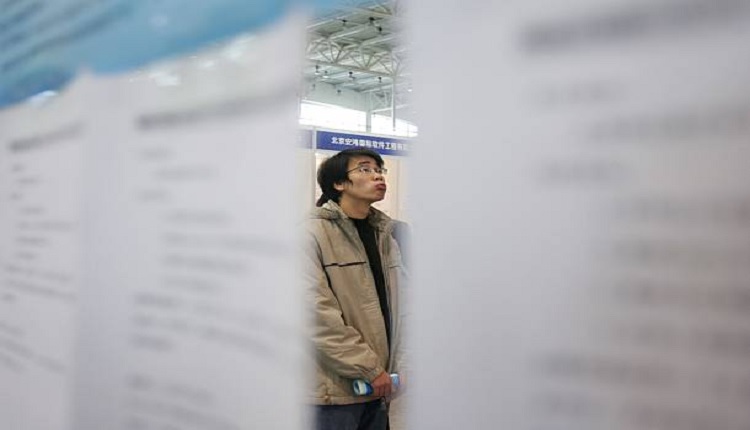 中国青年高失业率催生“烂尾娃” 躺平啃老或接受超低薪