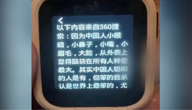 360智能手錶語音問答