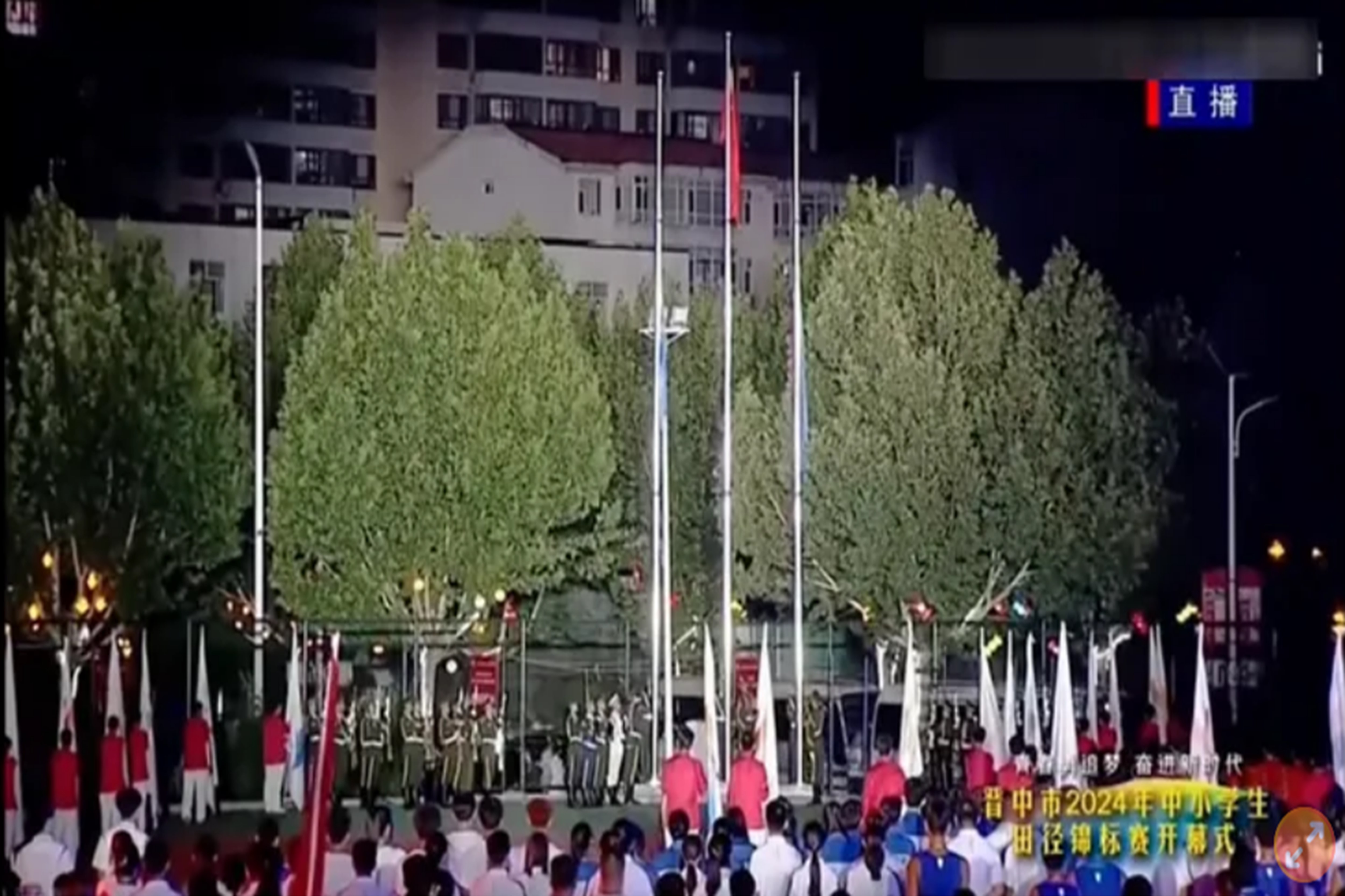 山西晋中市中小学运动会