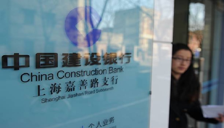 中国建设银行