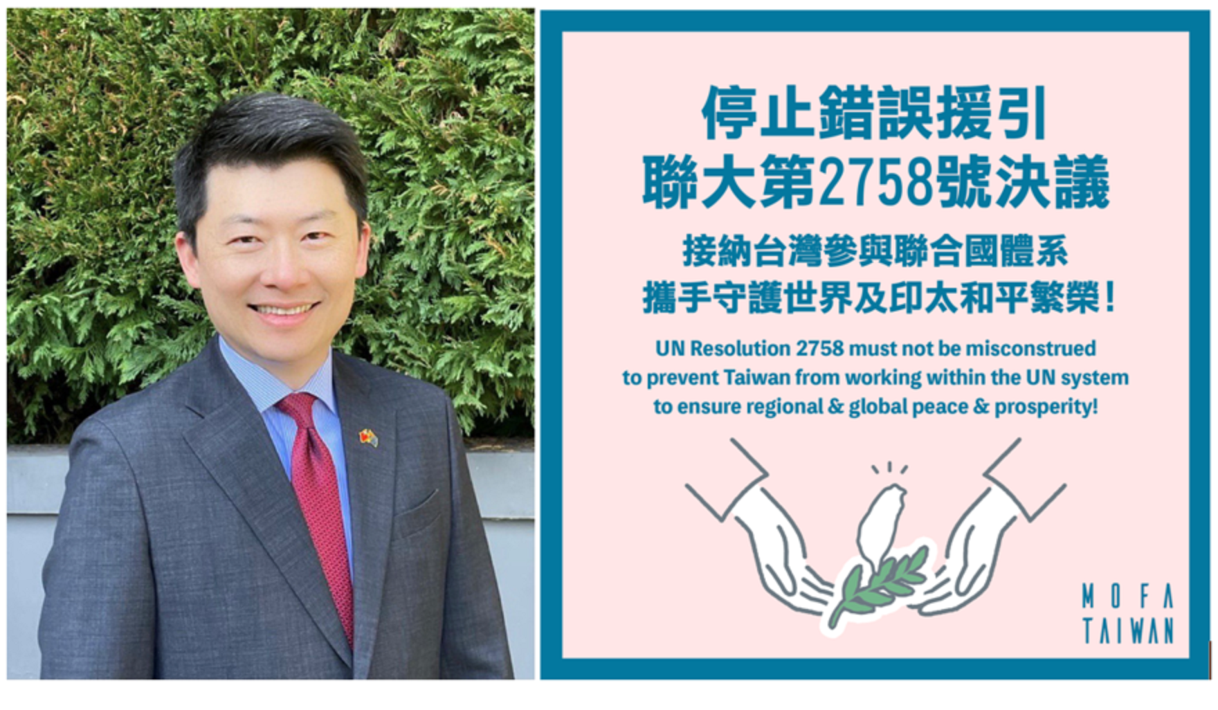 吳正偉