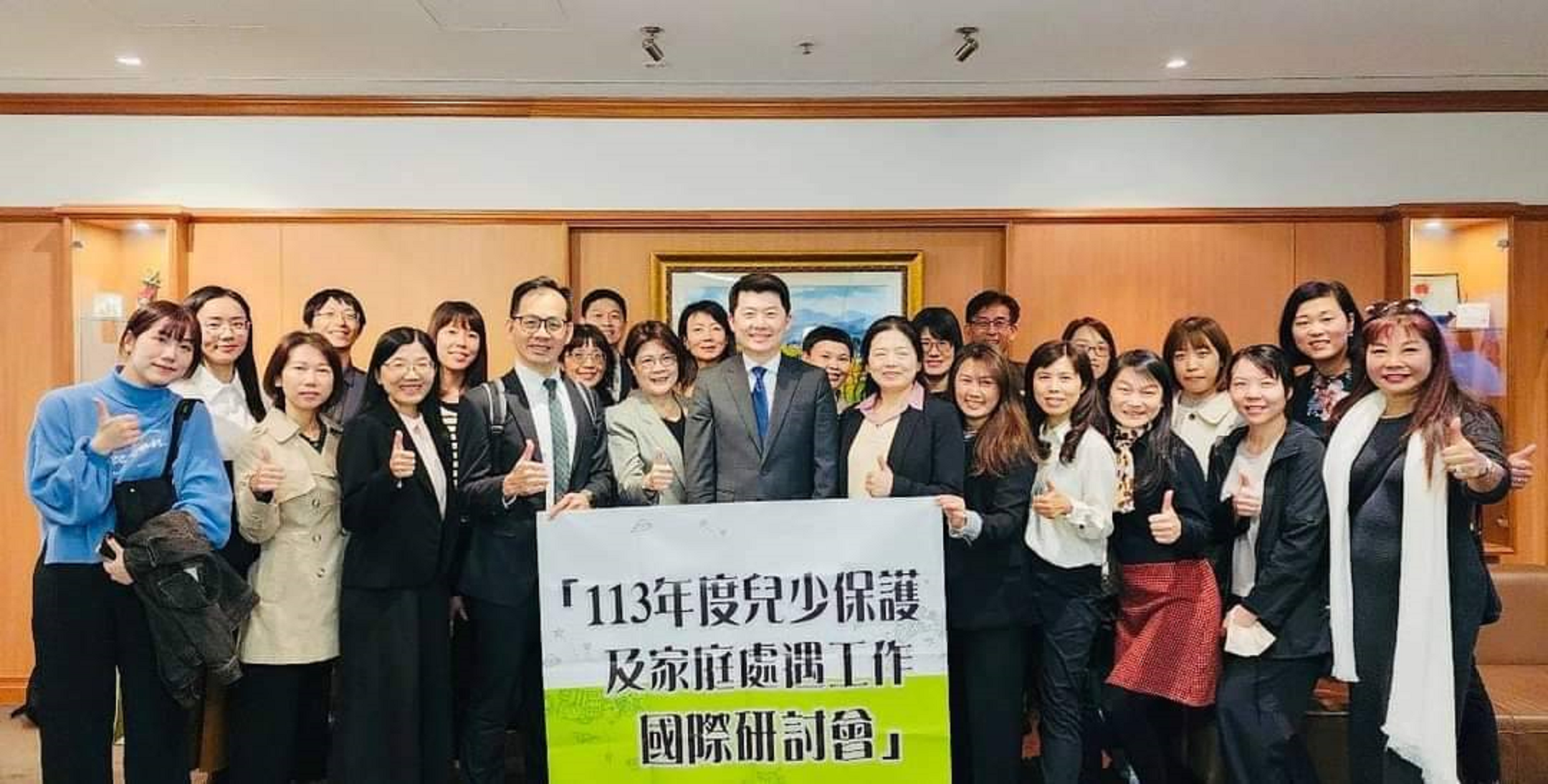 台澳交流防制家庭暴力议题