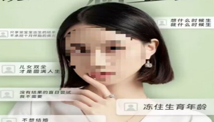 厦航杂志刊代孕广告 网批：后台硬 无法无天