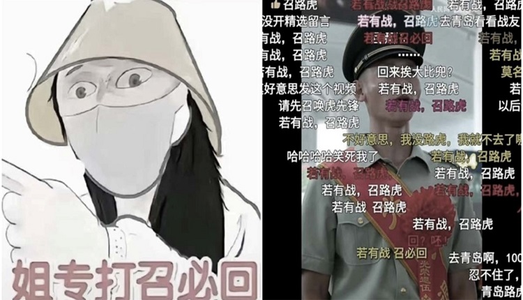 中共宣传“若有战，召必回”网刷屏“若有战，召路虎”