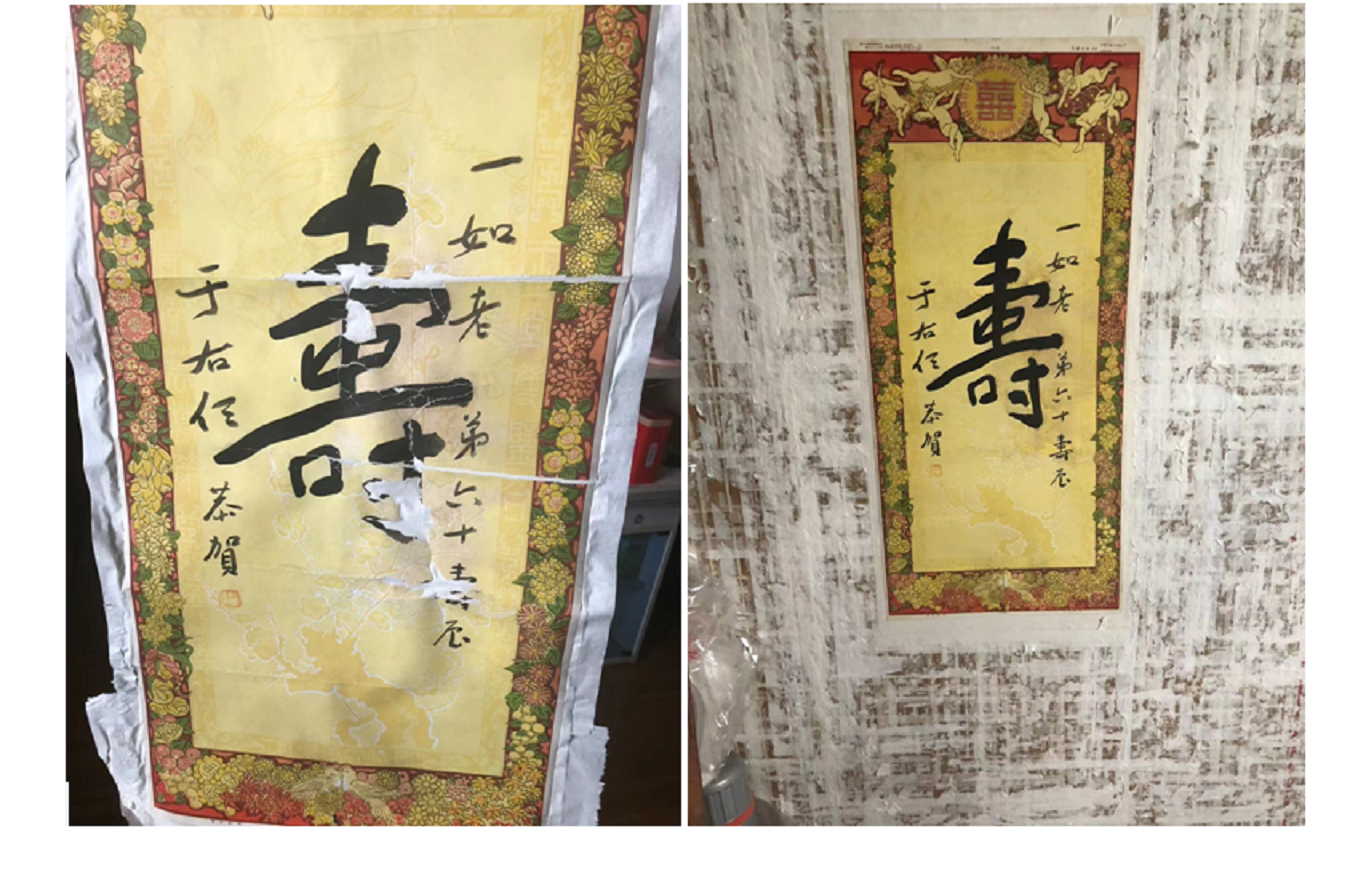 严臻盛