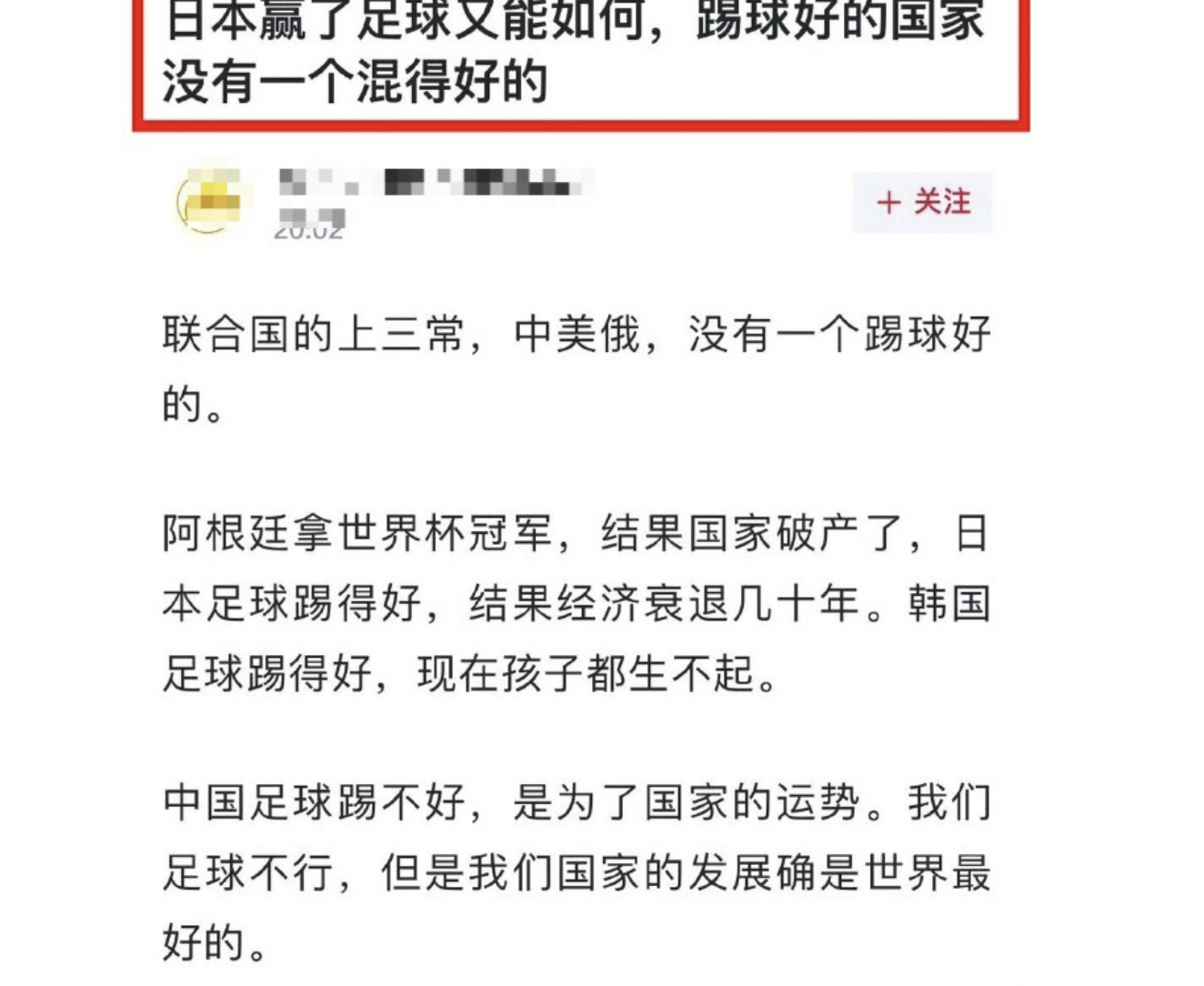 网页截图