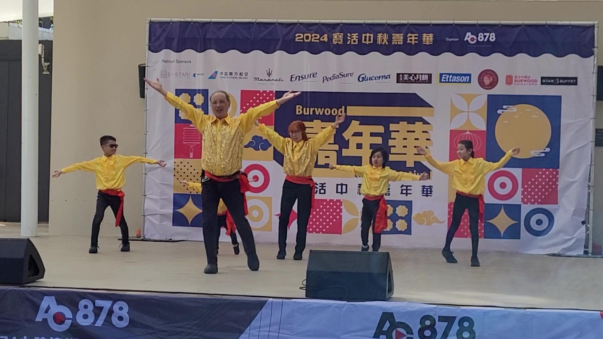 中华文化学校