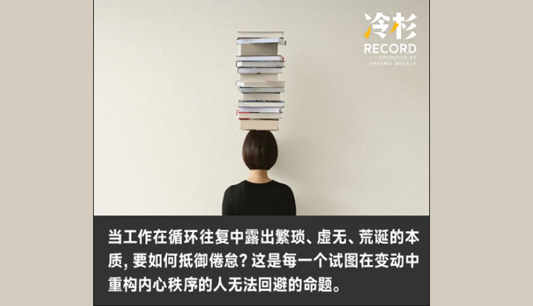 滞销书背后：没有理想的人不伤心