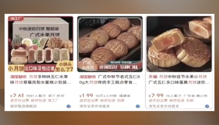 中国“1元月饼”因热销而登上热搜