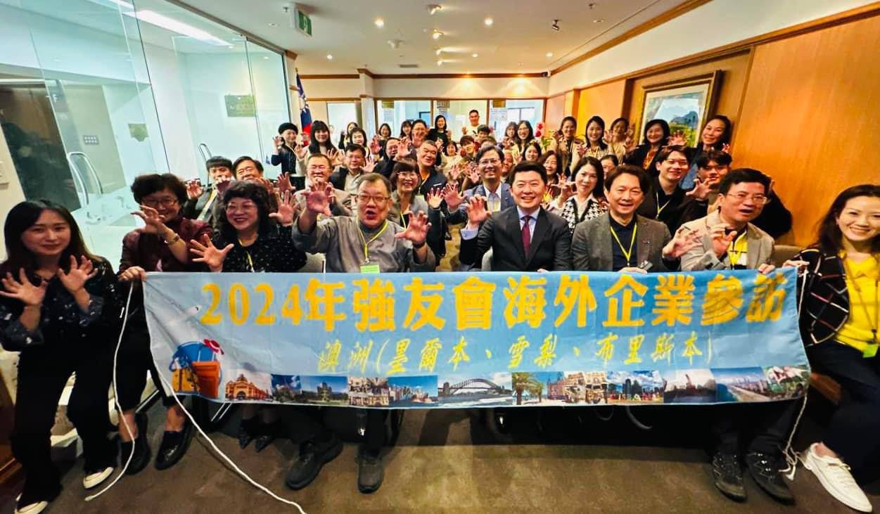 中華強友文教協會海外企業參訪團