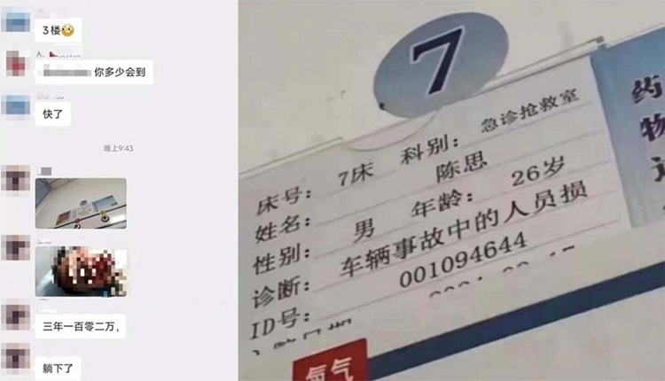 上海“3年102万”外卖单王车祸骨折
