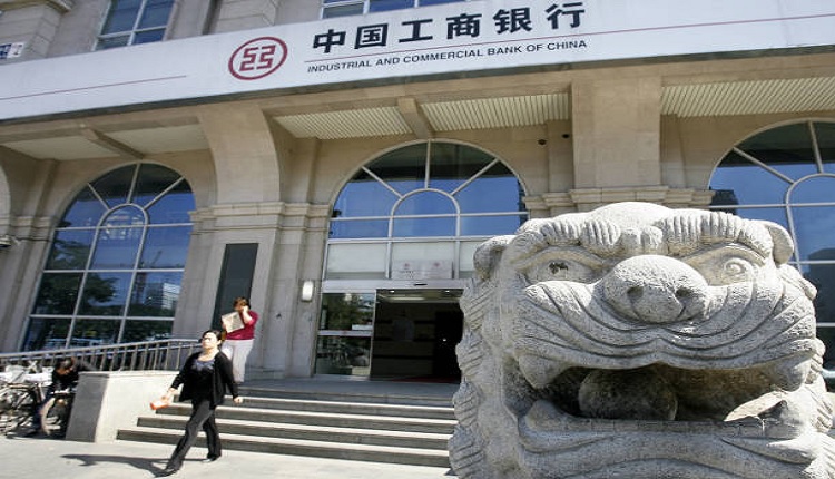 中国工商银行