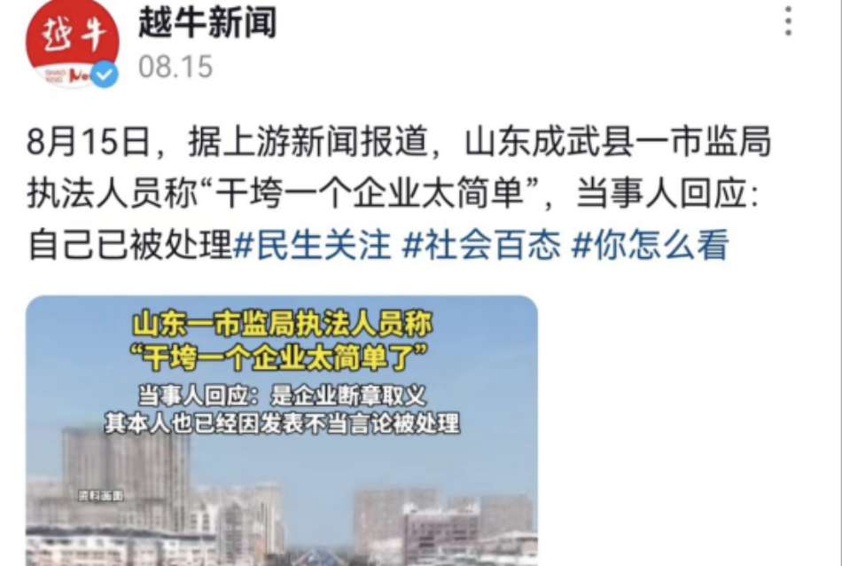 网络图片