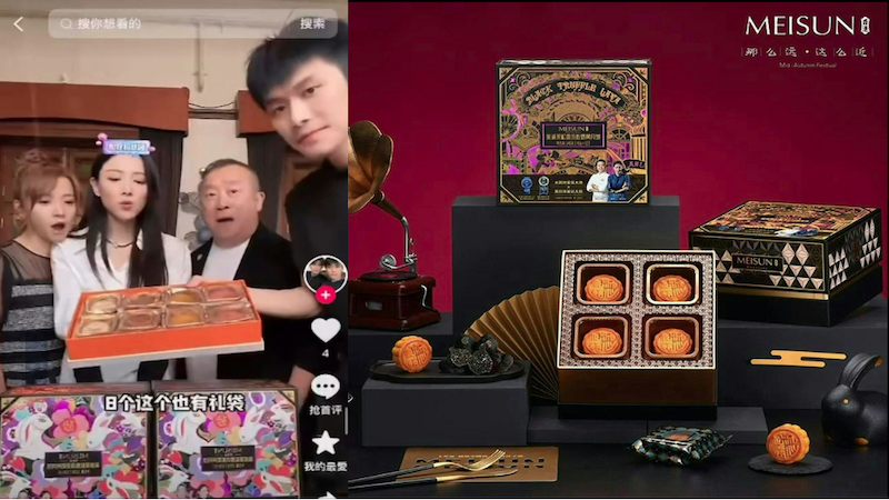 三只羊公司在直播带货中推销“香港美诚月饼”