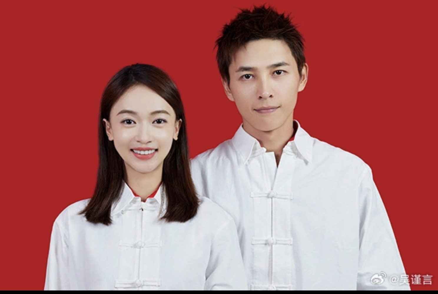 演员吴谨言洪尧官宣结婚（图片来源：微博）