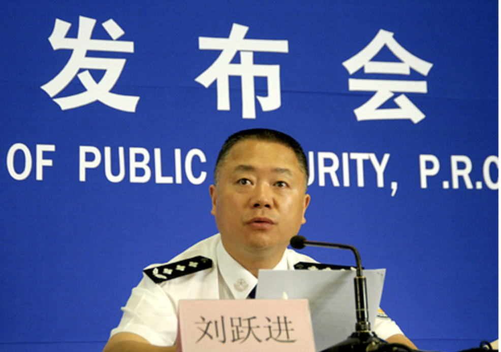 劉躍進