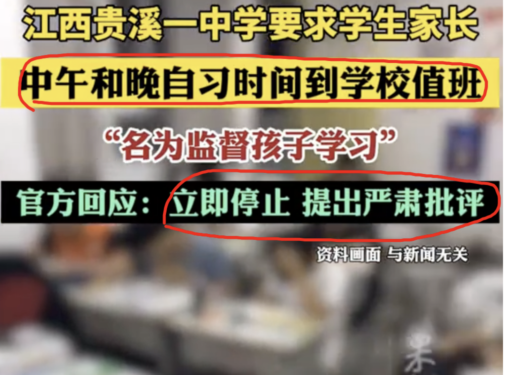 网络图片