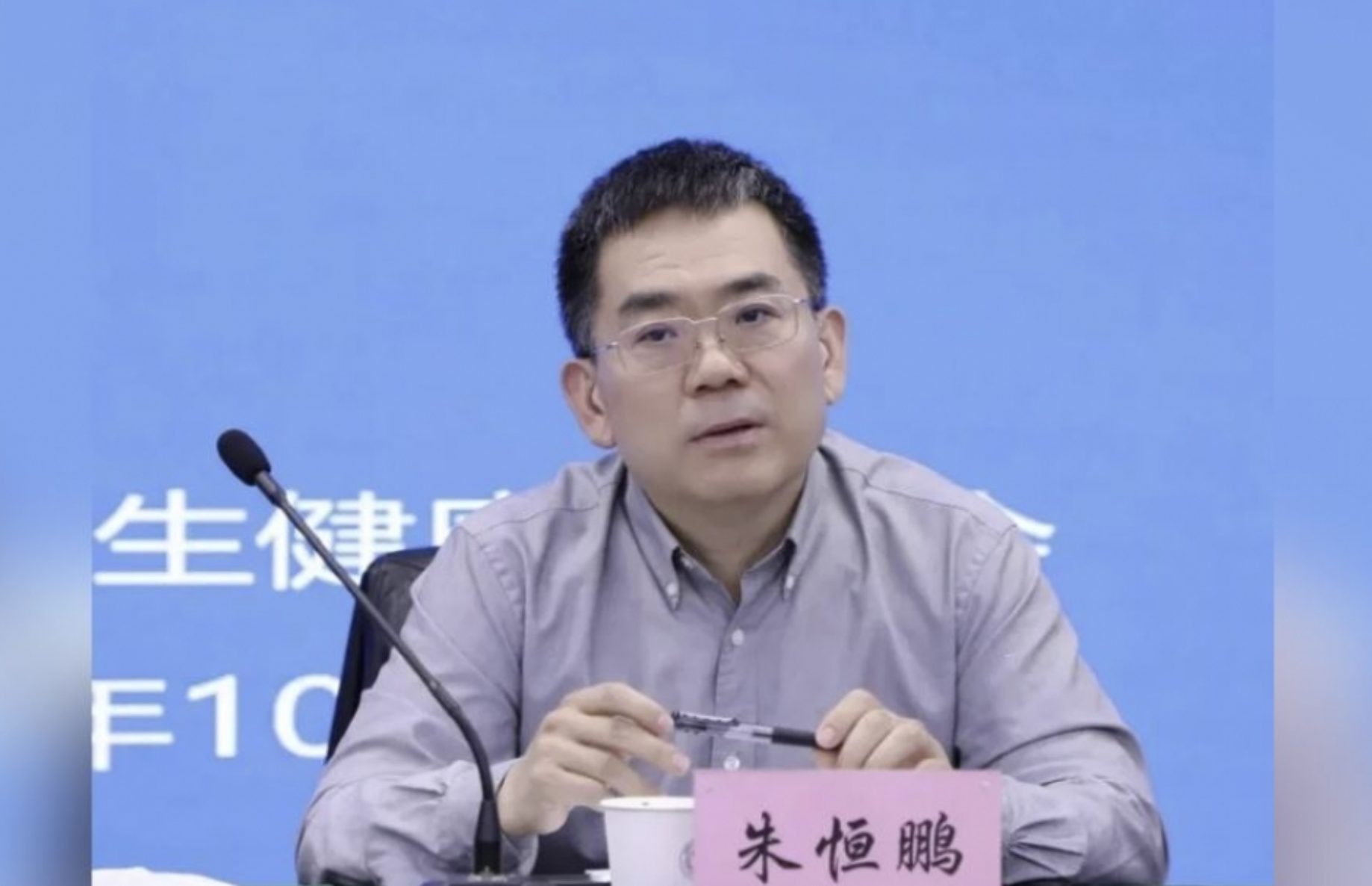 中国社科院经济所副所长朱恒鹏因为在微信群非议习近平，而遭拘捕