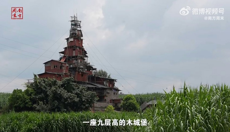 在贵州的中国版“霍尔移动城堡”