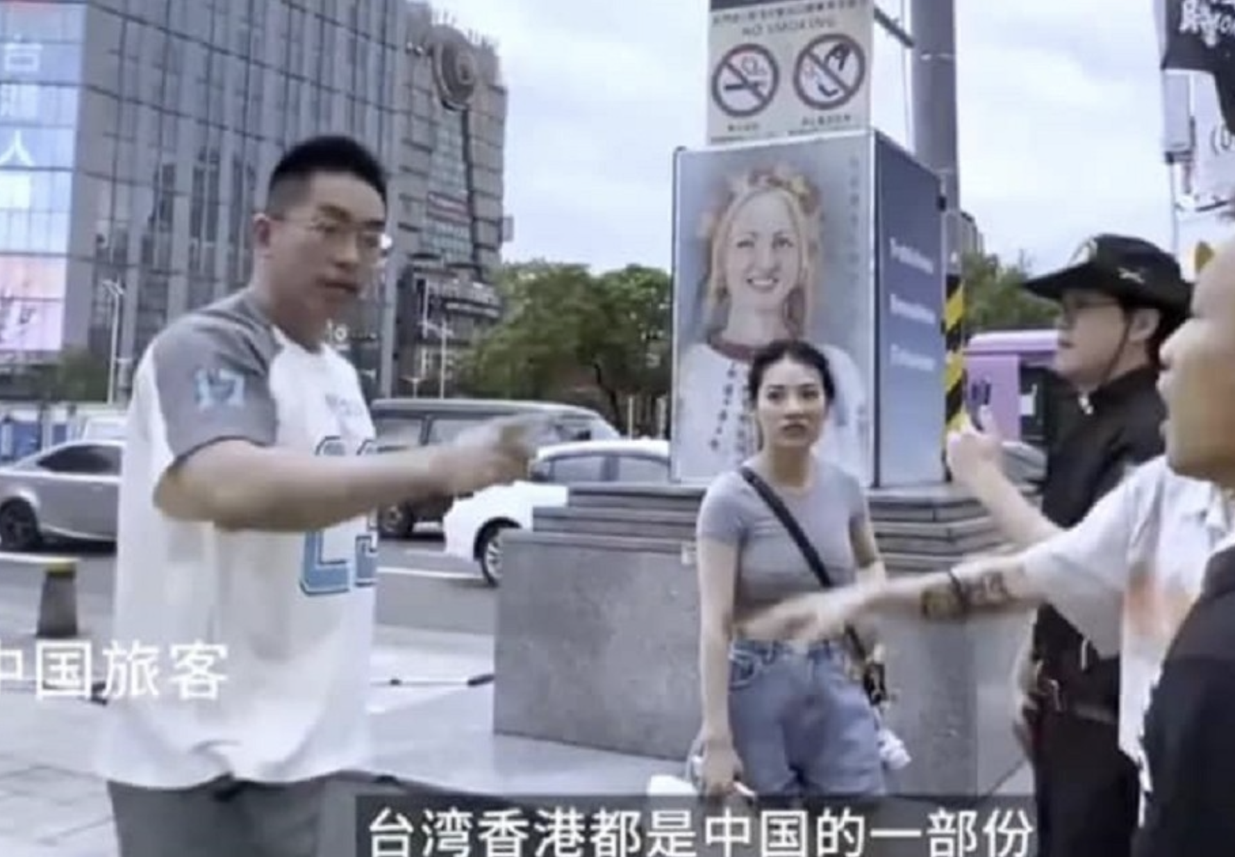 两个中国小粉红在台北街头踩场闹事