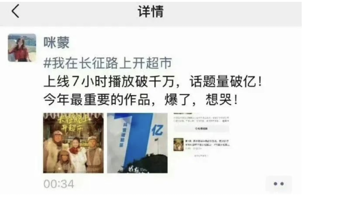 互联网没有记忆，举大旗者永远有赛道- 澳洲看新闻网最新澳洲新闻| 中国新闻| 港台新闻| 国际新闻