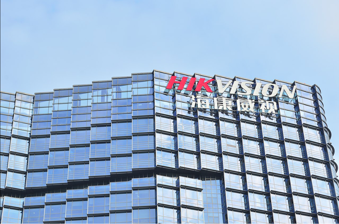 海康威視