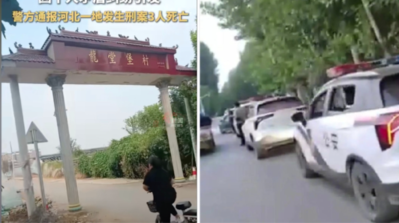 邯鄲肥鄉又發生惡性殺人案 三人死亡