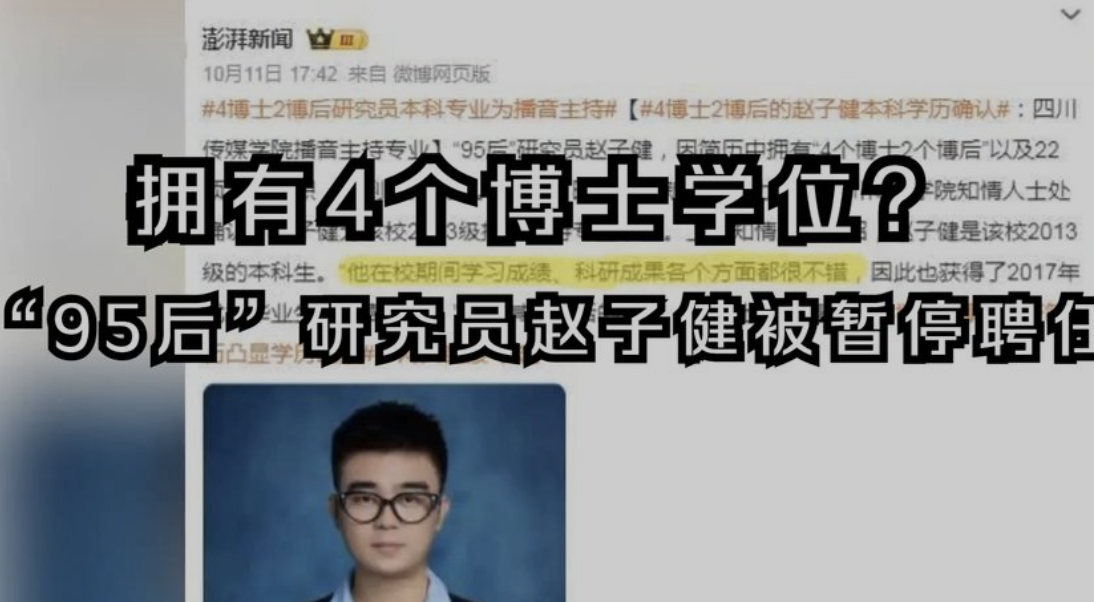 網路圖片