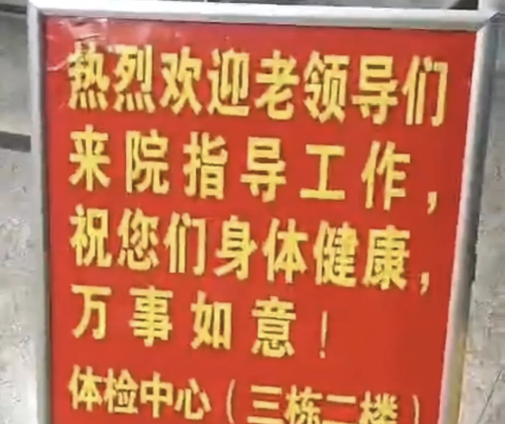 网络图片