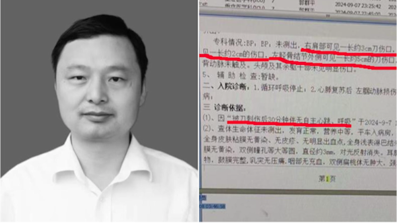 江西一村官下乡遇袭身亡