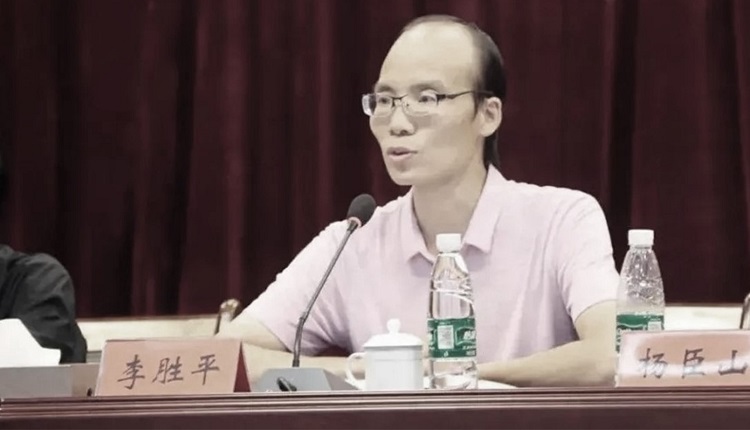 湖南省寧遠縣委巡察辦主任李勝平