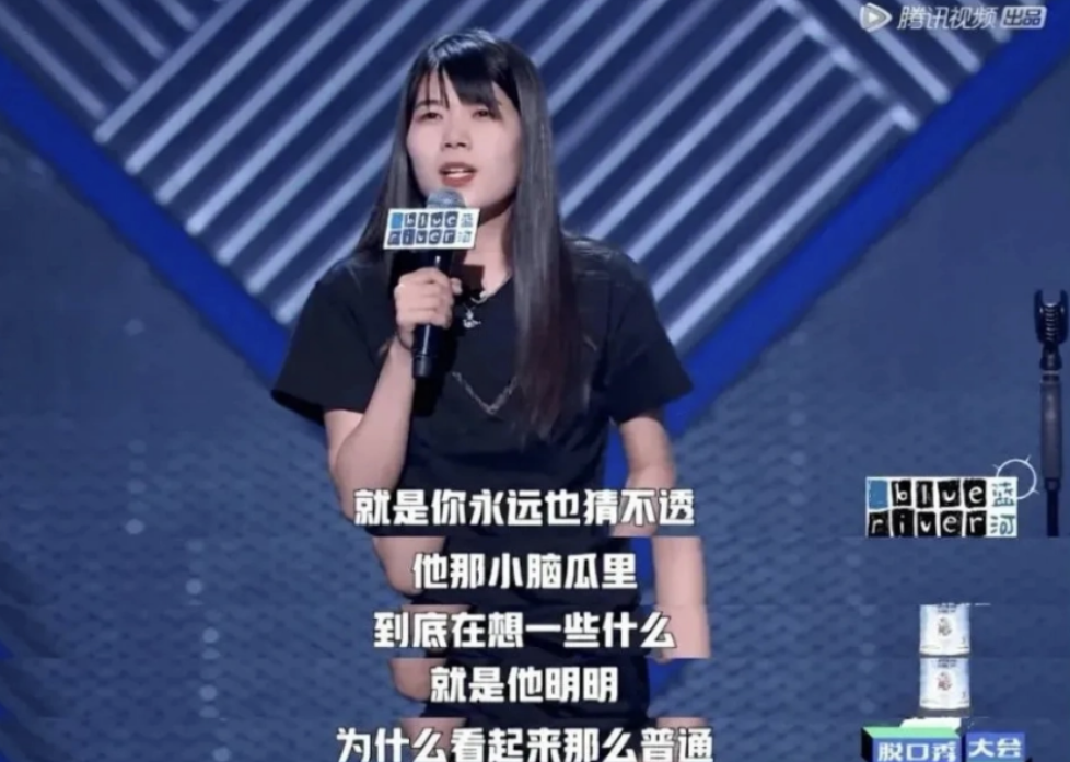 脱口秀演员杨笠吐槽普信男被抵制