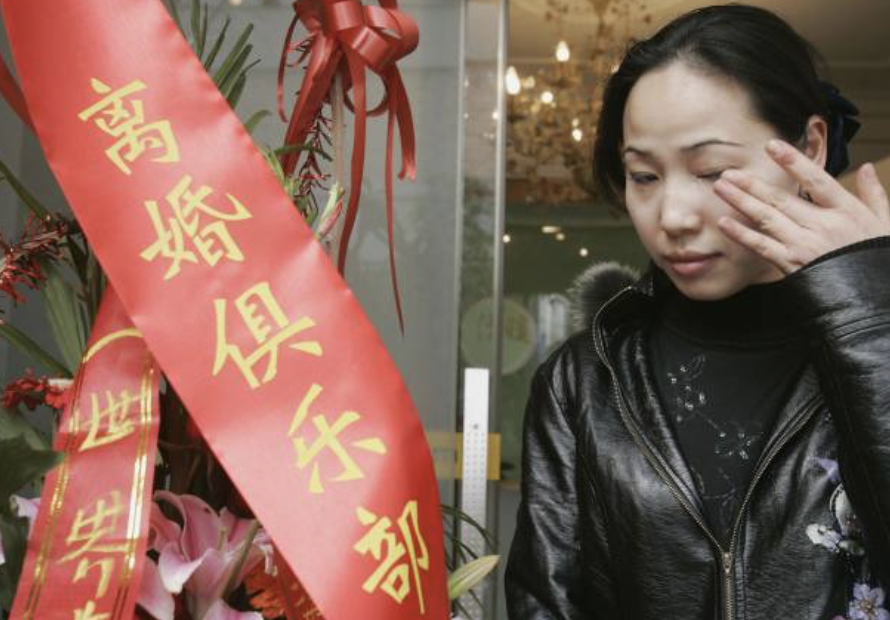 离婚示意图