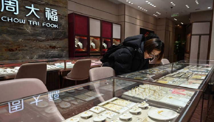 北京的周大福