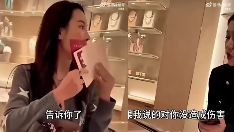 正妻因暧昧聊天记录质问LV专柜女售货员