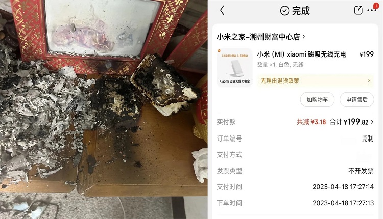 小米充电宝突爆炸 广东女：半年才用2次 家差点没了