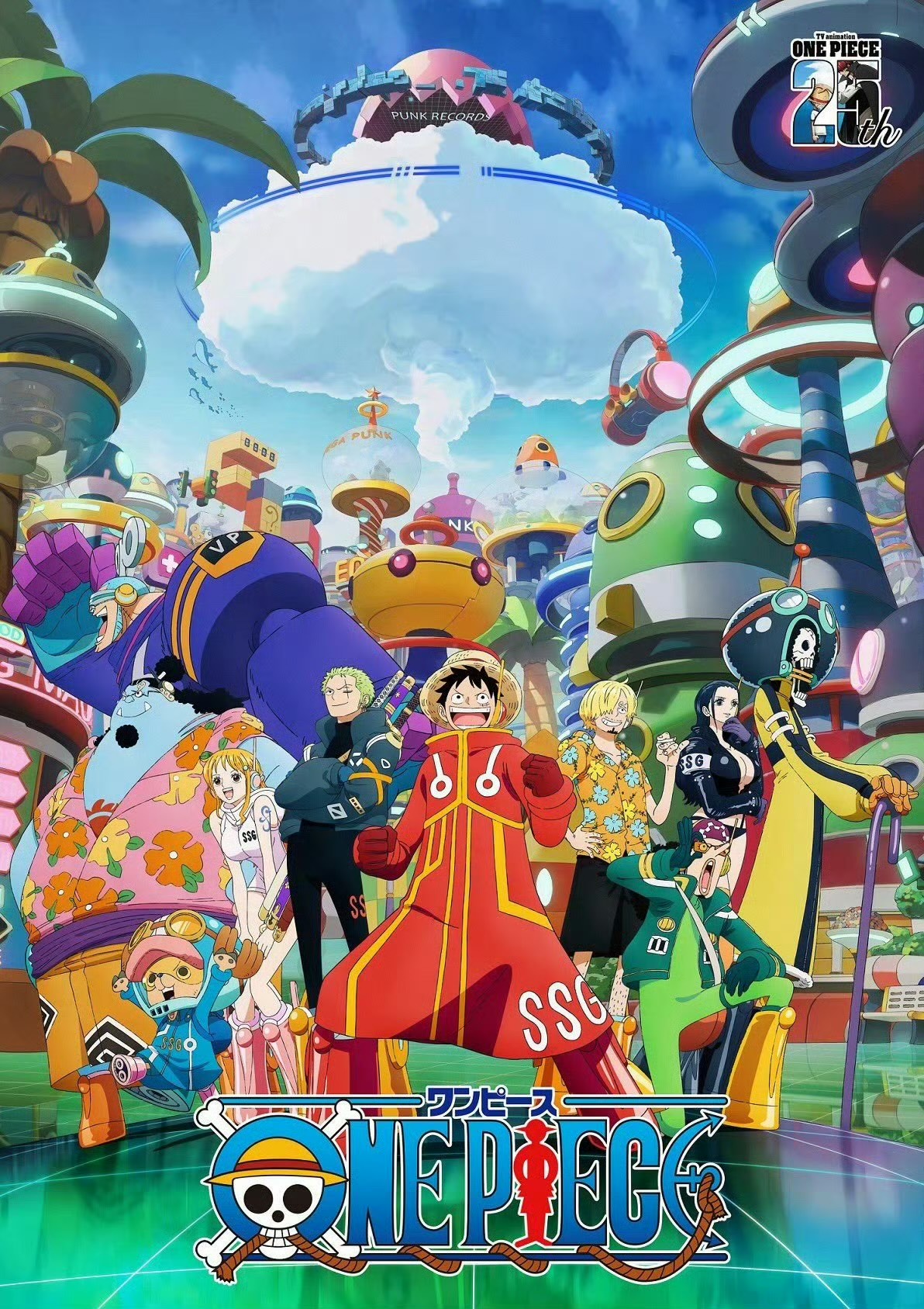 《海贼王》（ONE PIECE）