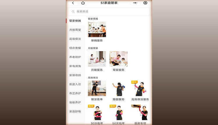 消费者刚刚充值10万 大陆知名家政公司就爆雷了